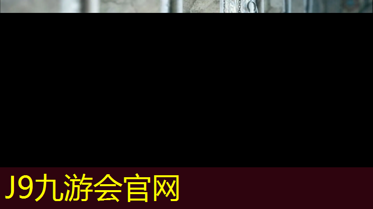 J9九游会官网登录入口：丽水塑胶跑道定制