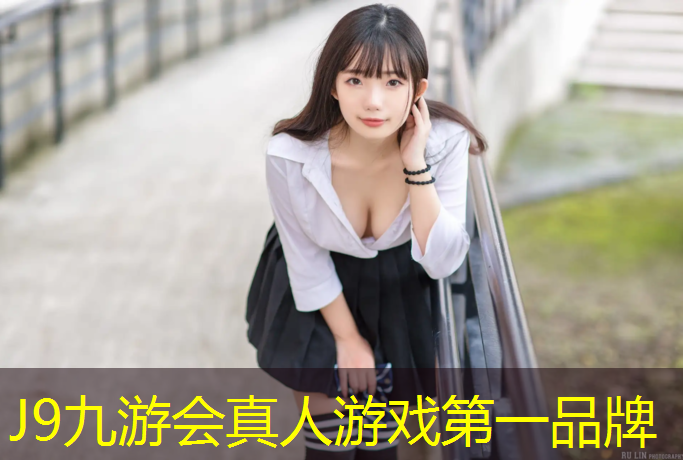 J9九游会官网：开发区海边塑胶跑道