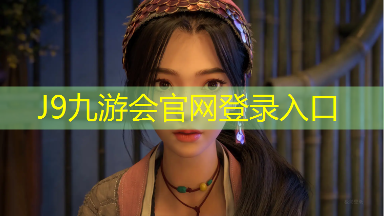 J9九游会官网：西红门附近塑胶跑道
