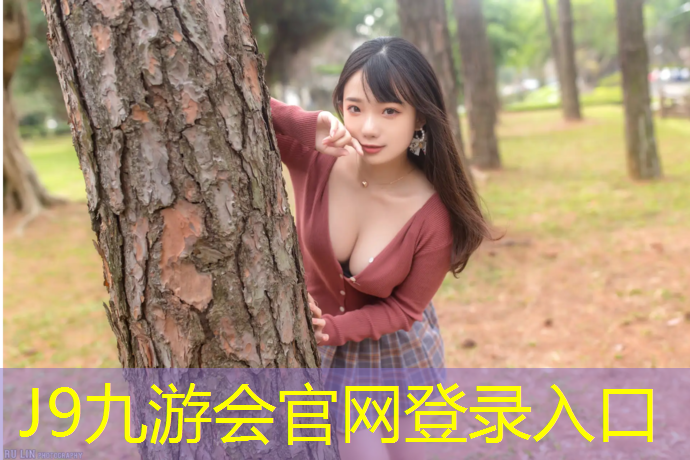 J9九游会真人游戏第一品牌：霸州博雅颐庭塑胶跑道