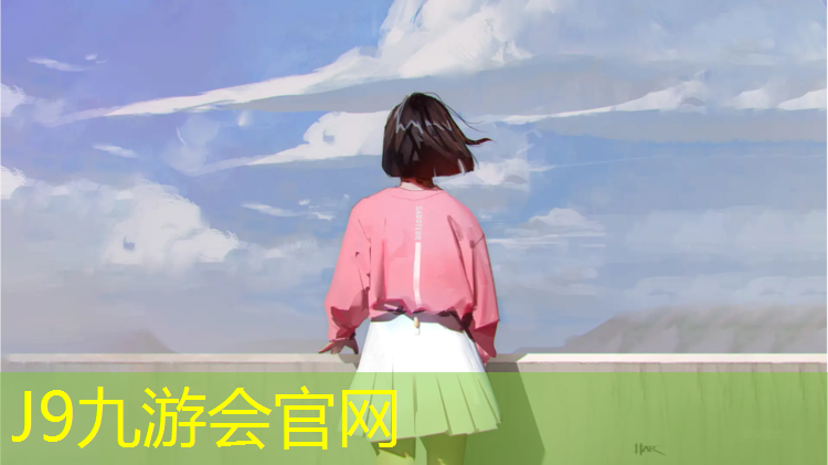 J9九游会真人游戏第一品牌：梁溪学校塑胶跑道费用