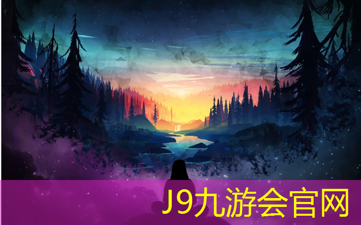 J9九游会官网登录入口：泉州球场塑胶跑道定做