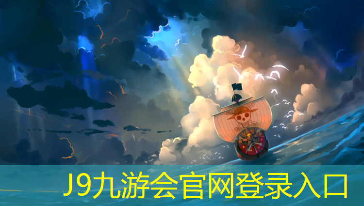 J9九游会官网登录入口：网球网球球杂